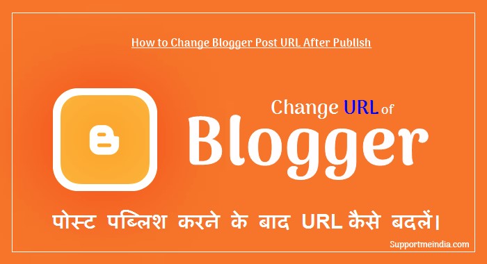 How to change blogger post URL after publish - URL change kaise kare