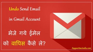 How to undo send email in gmail account