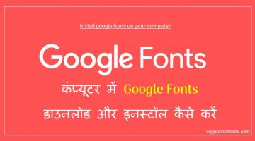 Isntall google fonts on your computer