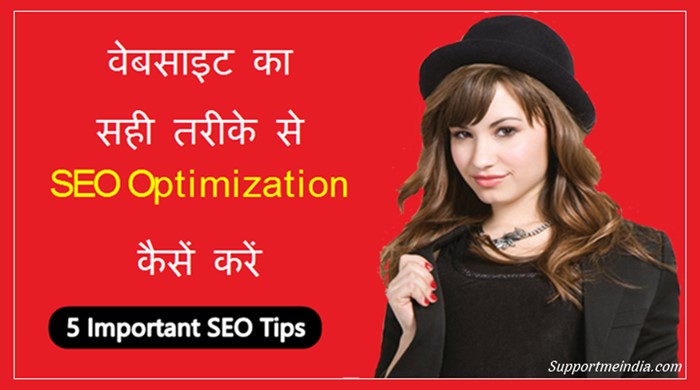 Website SEO Optimization Important Tips