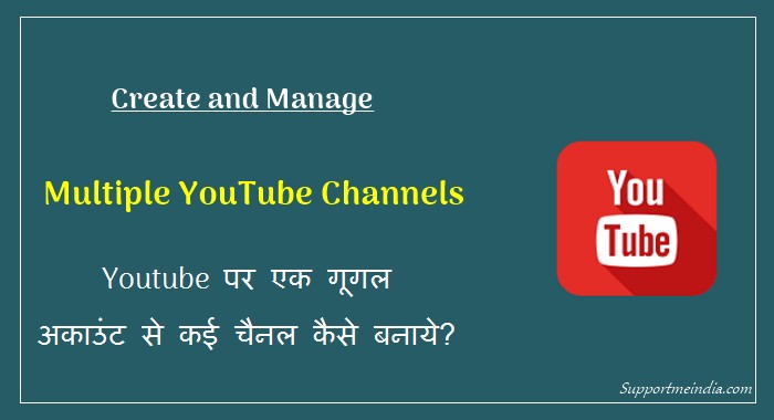 Create Multiple Youtube channel with Single Google Account