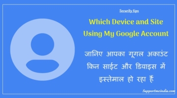 Find Devices and sites using your google account