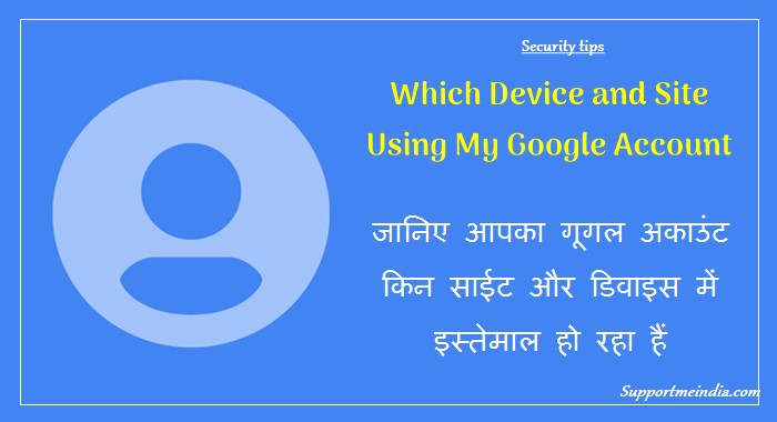 Find Devices and sites using your google account