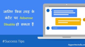 Google Adsense Content Policy Violation