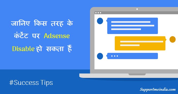 Google Adsense Content Policy Violation