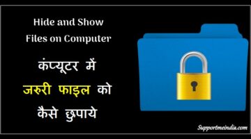 How to Hide and Show Files on Computer