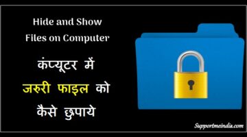 How to Hide and Show Files on Computer