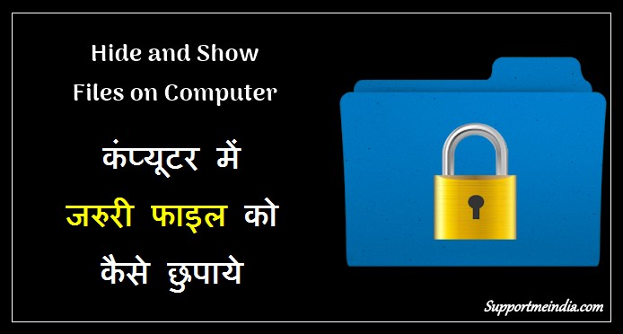 How to Hide and Show File on Computer