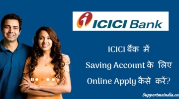 apply for new icici bank account