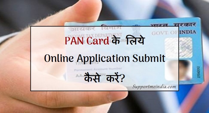 how-to-submit-pan-card-application-online