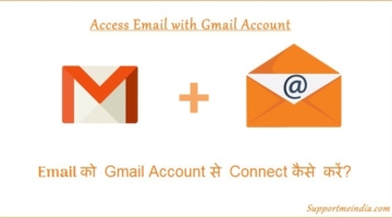 Access email with your gmail account