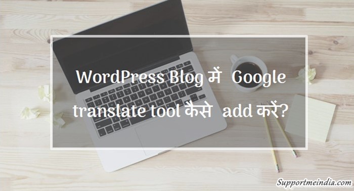 Add google translate tool in wordpress