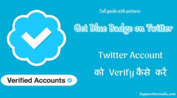 Get twitter verfied account