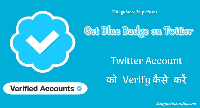 Get twitter verfied account