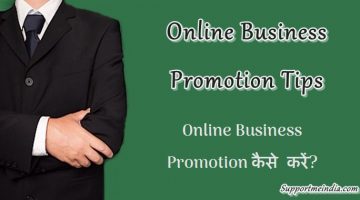 Online Business Promotion Tips