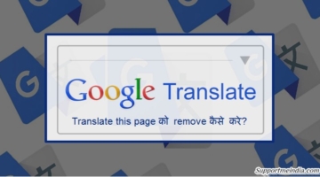 Remove translate this page from google search results