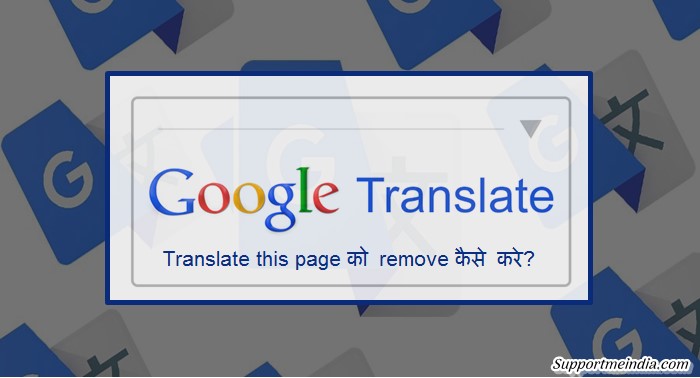 Remove translate this page from google search results