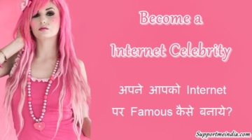 become a internet celebrity