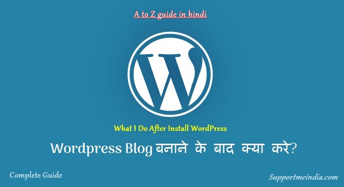 WordPress Par Blog Banane Ke Baad Kya Kare