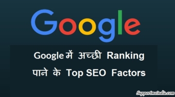 Google SEO Ranking Factors