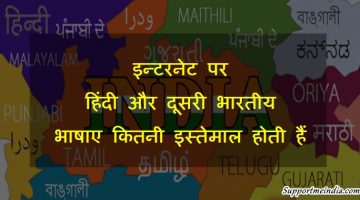 Hindi and other indian language