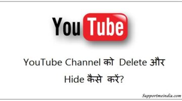 YouTube-channel-delete-or-hide-kaise-kare