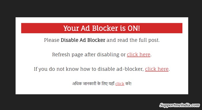 Ad Blocker Screenshot