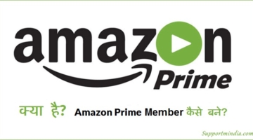 Amazon Prime Kya Hai Amazon Prime Member Kaise Bane