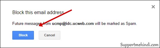 Extra Emails Block Kaise kare