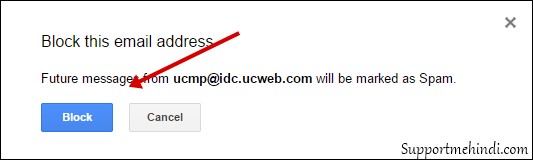 Extra Emails Block Kaise kare