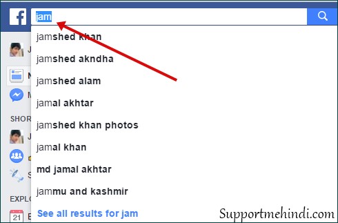 Facebook Search Bar Se Friend Ko Khoje