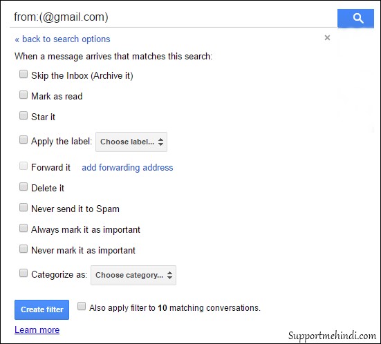 Gmail Emails Ko Block Ke Liye Filter Kaise Banaye