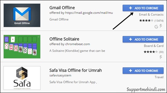 Gmail Par Gmail Offline Apps Se Email Check Kaise Kare