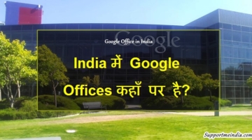 Google Offices in India