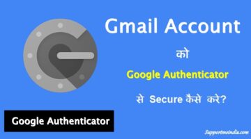 Secure Gmail Account Using Google Authenticator App