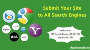 Submit Website to All Search Engines