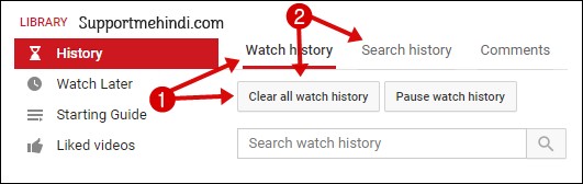 Watch History And Search History Delete Kaise Kare