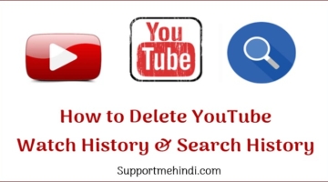 YouTube Search Or Watch History Ko Delete Kaise Kare