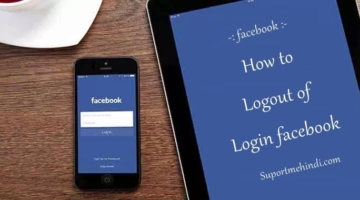 login Facebook Ko Logout Kaise Kare