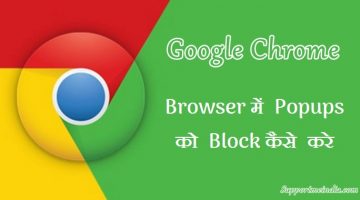 Block Popups in Chrom Browser