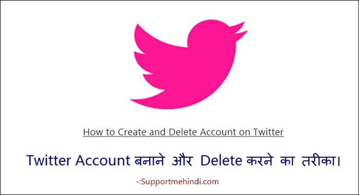 Twitter par account banane or delete karne ka tarika