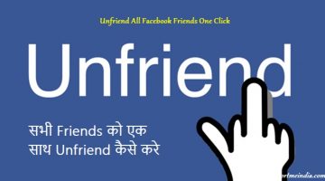 Unfriend all Facebook Friends One Click