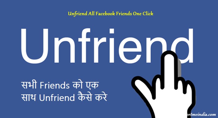 Unfriend all Facebook Friends One Click