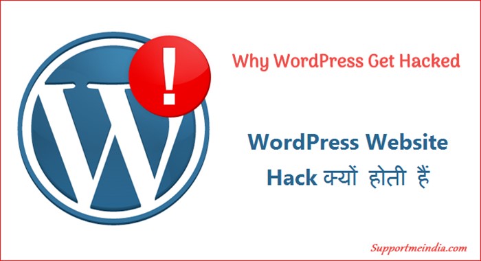 WordPress Website Hack Kyu Hoti Hai Top 10 Wajah