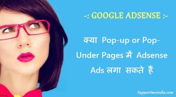 Google adsense not allow ads on pop-up and pop-under pages