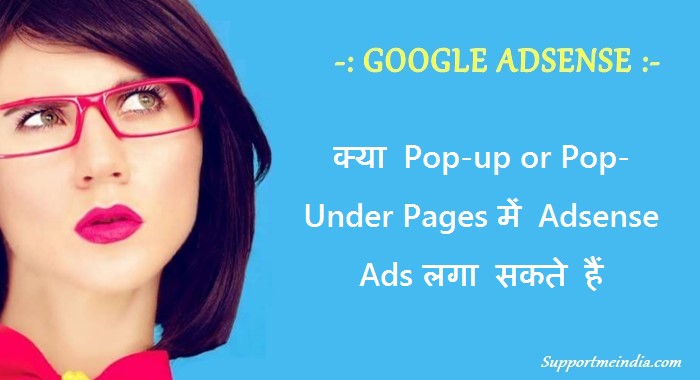 Google adsense not allow ads on pop-up and pop-under pages