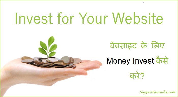 Invest Money in Your Website