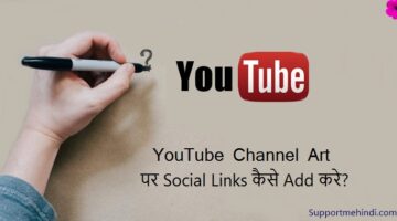 YouTube Channel Art Par Social Links Add Karne Ka Tarika