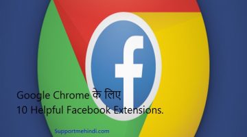 10 Chrome Extensions