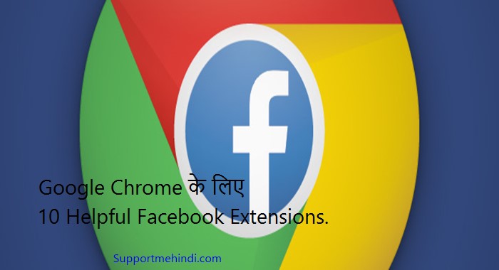 10 Chrome Extensions